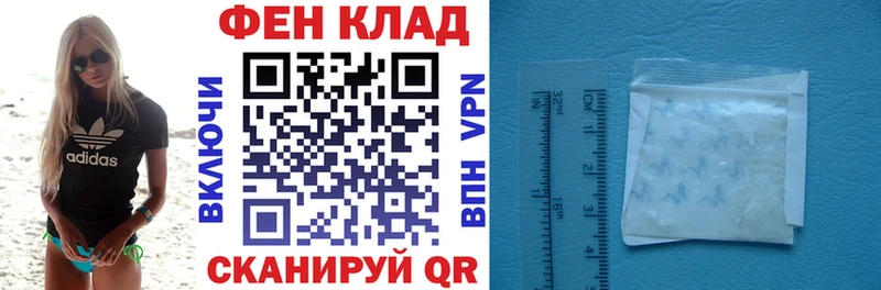нарко площадка телеграм Томмот АМФ 98%
