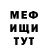 Мефедрон VHQ Natalya Ruzhinskaya