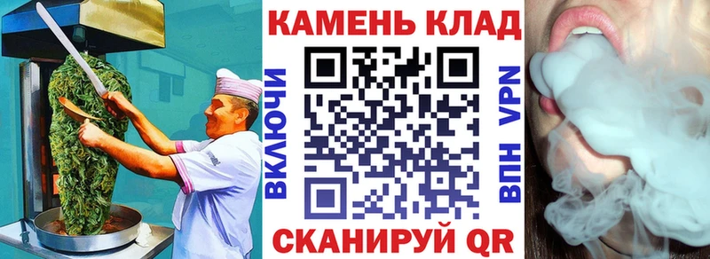 Еда ТГК марихуана  гидра tor  Томмот 