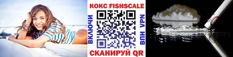 Кокаин 99%  Томмот 