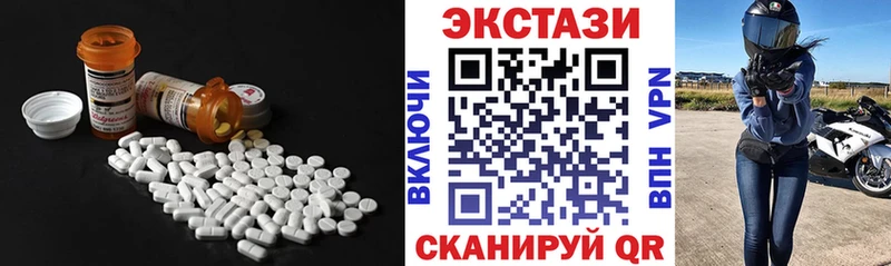 хочу   МЕГА онион  Экстази MDMA  Томмот 