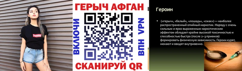 Героин хмурый Томмот