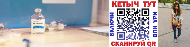 Кетамин ketamine  Томмот 