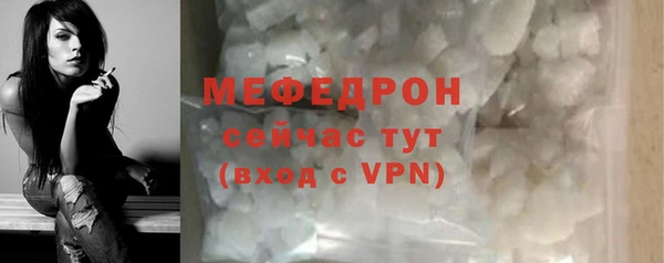 трава Пересвет