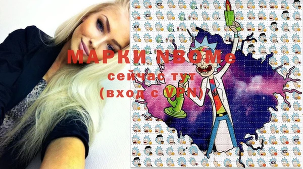 MDMA Алексин