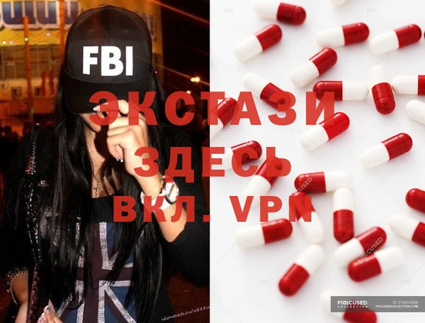 MDMA Алексин