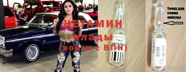 MDMA Алексин