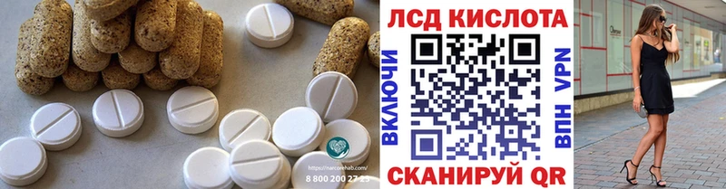 ЛСД экстази ecstasy  что такое   Томмот 