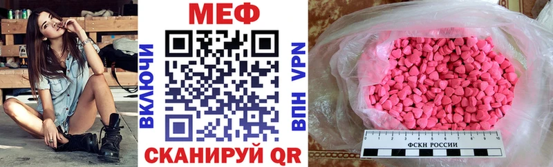 где найти   блэк спрут зеркало  Меф мука  Томмот 