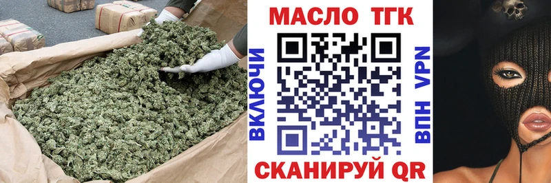 ТГК концентрат  Томмот 