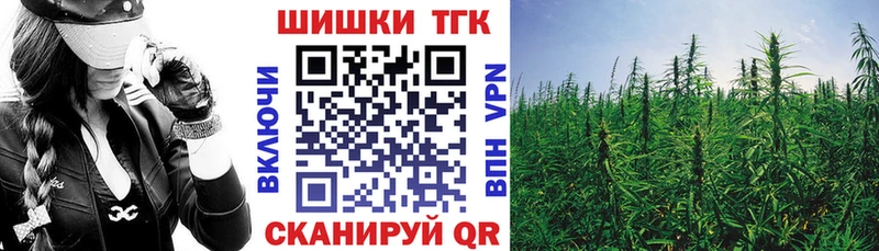 мега маркетплейс Томмот Конопля MAZAR